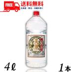 天照 そば 焼酎 25度 4L ペット 1本 400