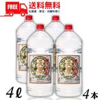 天照 そば 焼酎 25度 4L ペット 1ケー