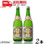 天照 そば 焼酎 25度 1.8L 瓶 2本 1800ml 