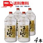 送料無料 うまかもんね 麦 25度 5L ペット 1ケース 4本 5000ml 麦焼酎 神楽酒造