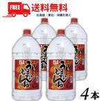 うまかもんね 芋 25度 5L ペット 1ケ�