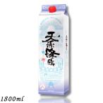 天孫降臨 25度 1.8L 1800ml パック 芋焼酎 神楽酒造