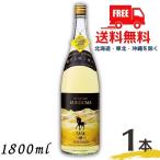 ku... shochu долгое время 25 раз 1.8L бутылка 1 шт. 1800ml пшеничная сётю бог приятный sake структура бесплатная доставка 