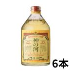 神の河 焼酎 25度 720ml 瓶 1ケース 6本 麦焼酎 薩摩酒造