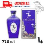 銀座のすずめ ガスライト 35度 720ml �