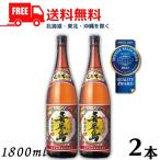 黒糖焼酎 喜界島 くろちゅう 25度 1.8L 瓶 2本 1800ml 喜界島酒造 送料無料