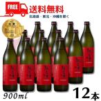 . лен shochu .. женщина стандартный 25 раз 900ml бутылка 2 кейс 1 2 шт кунжут shochu .. женщина sake структура бесплатная доставка 
