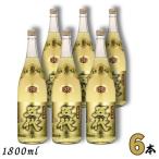 五代 長期貯蔵 25度 1.8L 瓶 1ケース 6本 1800ml 麦焼酎 山元酒造