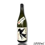 からす 焼酎 黒麹仕込み 25度 1.8L 1800