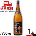 さつま大海 黒麹 25度 1.8L 瓶 1本 1800ml 芋焼酎 大海酒造 送料無料