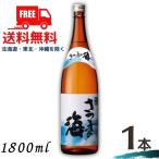 さつまの海 焼酎 25度 1.8L 瓶 1本 1800ml 芋焼酎 大海酒造 送料無料
