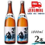 さつまの海 焼酎 25度 1.8L 瓶 2本 1800ml 芋焼酎 大海酒造 送料無料