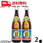 久米島の久米仙 泡盛 30度 1.8L 瓶 2本 1800ml 焼酎 送料無料