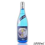 泡盛 美ら蛍 30度 1.8L 1800ml 瓶 米島酒造