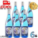 泡盛 美ら蛍 30度 1.8L 瓶 1ケース 6本 1800ml 琉球泡盛 米島酒造 送料無料