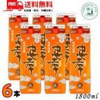 ..20 раз 1800ml 1.8L упаковка 6шт.@1 кейс . лампочка Awamori brandy .. sake структура бесплатная доставка 