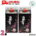 ..30 раз 900ml упаковка 2 шт . лампочка Awamori brandy .. sake структура бесплатная доставка 