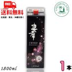 .. Awamori brandy 30 раз 1.8L упаковка 1 шт. 1800ml shochu .. sake структура бесплатная доставка 