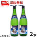 夢航海 泡盛 30度 1.8L 瓶 2本 1800ml 焼酎 忠孝酒造 送料無料