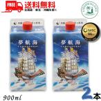 сон . море Awamori brandy 30 раз 900ml упаковка 2 шт . лампочка Awamori brandy .. sake структура бесплатная доставка 