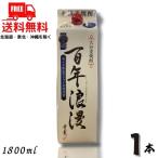 大分麦焼酎 百年浪漫 25度 1.8L パック 1本 1800ml 麦焼酎 老松酒造 送料無料