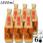 焼き芋焼酎 魔界への誘い 25度 1.8L 瓶 1ケース 6本 1800ml 芋焼酎 光武酒造場