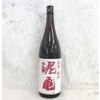 感謝ノ焼酎 泥亀 プレミアム 麦 25度 1.8L 瓶 1800ml 麦焼酎 光酒造
