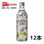 送料無料 いいちこ 焼酎 いいちこネオ iichiko NEO 25度 500ml 瓶 1ケース 12本 (ハイボールのための本格焼酎) 麦焼酎 三和酒類