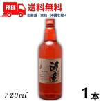 海童 焼酎 祝の赤 25度 720ml 瓶 1本 芋焼酎 濱田酒造 送料無料