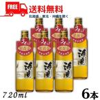 海童 焼酎 栗黄金 25度 720ml 瓶 1ケース ６本 芋焼酎 濱田酒造 送料無料