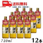 海童 焼酎 栗黄金 25度 720ml 瓶 2ケース 12本 芋焼酎 濱田酒造 送料無料