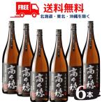 麦焼酎 高千穂 黒麹 黒ラベル 25度 1.8L 瓶 6本 1ケース 1800ml 高千穂酒造 送料無料