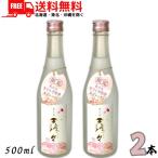 商品画像3