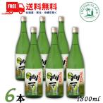 高千穂 刈干 そば焼酎 25度 1800ml 1.8L 