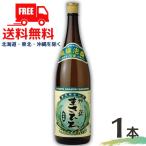 泡盛 まさひろ 30度 1.8L 瓶 1本 1800ml まさひろ酒造 送料無料