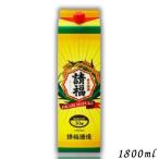  прямой огонь . удача ....30 раз 1.8L упаковка 1800ml Ishigakijima Awamori brandy . удача sake структура 