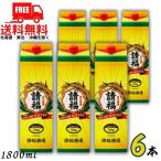直火請福 せいふく 30度 1.8L パック 1