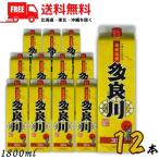 多良川 泡盛 たらがわ 30度 1.8L パック 2ケース 12本 1800ml 宮古島 琉球泡盛 送料無料