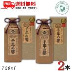  тысяч год. . долгое время .. старый sake Awamori brandy 43 раз 720ml бутылка 2 шт . лампочка Awamori brandy сейчас .. sake структура бесплатная доставка 
