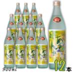 黒糖焼酎 あまんゆ 27度 900ml 瓶 1ケ