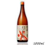  каштан shochu dabada огонь .......25 раз 1.8L бутылка 1 шт. Kochi префектура 4 десять тысяч 10 река нет рука нет .