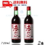  автомобиль to-. болото кислота . предотвращающее средство без добавок красный ... средний .720ml бутылка 2 шт автомобиль to-. болото бесплатная доставка 