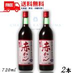  автомобиль to-. болото кислота . предотвращающее средство без добавок красный .....720ml бутылка 2 шт автомобиль to-. болото бесплатная доставка 