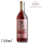  Shinshu вино кислота . предотвращающее средство без добавок Shinshu темно синий код rose 720ml бутылка Alps 