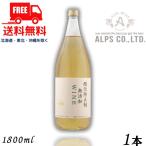  Shinshu вино кислота . предотвращающее средство без добавок WINE белый 1.8L бутылка 1 шт. 1800ml Alps бесплатная доставка 