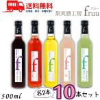  автомобиль to-. болото плоды sake ателье fruu полный -6% 500ml бутылка клубника * лимон * голубика * синий яблоко * персик 5 item каждый 2 шт. 10 шт. комплект . тест плоды sake бесплатная доставка 