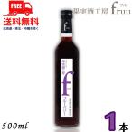  автомобиль to-. болото плоды sake ателье fruu полный - голубика 6% 500ml бутылка 1 шт. голубика вино . тест плоды sake бесплатная доставка 