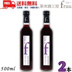  автомобиль to-. болото плоды sake ателье fruu полный - голубика 6% 500ml бутылка 2 шт голубика вино . тест плоды sake бесплатная доставка 