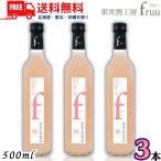  автомобиль to-. болото плоды sake ателье fruu полный - персик 6% 500ml бутылка 3шт.@ персик вино . тест плоды sake бесплатная доставка 