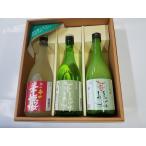 お中元 御中元 ギフト お酒 日本酒 飲み比べ 地酒 愛媛の酒 華姫桜 はなひめさくら 720ml 飲み比べ 3本セット 純米酒・極み辛口・にごり原酒 近藤酒造 送料無料